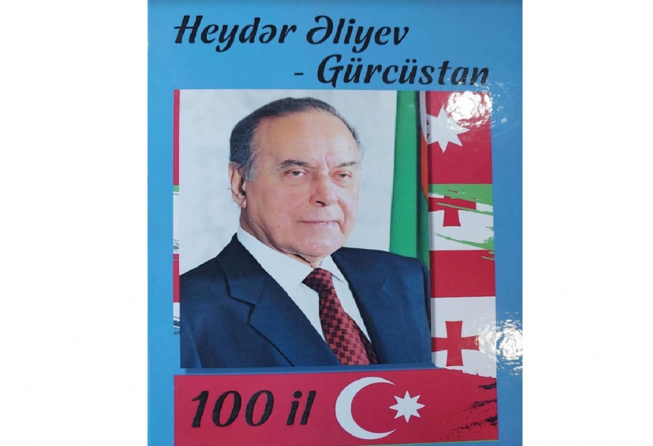 “Heydər Əliyev - Gürcüstan” kitabı Tbilisidə Azərbaycan və gürcü dillərində nəşr olunub