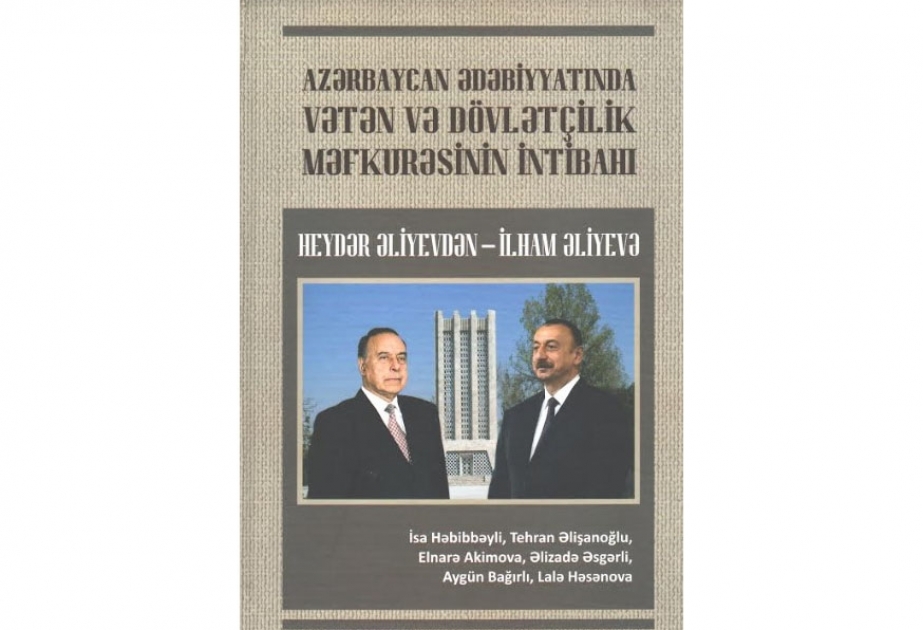 Yeni nəşr: “Azərbaycan ədəbiyyatında vətən və dövlətçilik məfkurəsinin intibahı Heydər Əliyevdən - İlham Əliyevə”