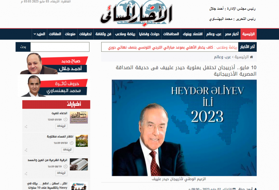 Misirli jurnalist Ulu Öndər Heydər Əliyev haqqında məqalə yazıb
