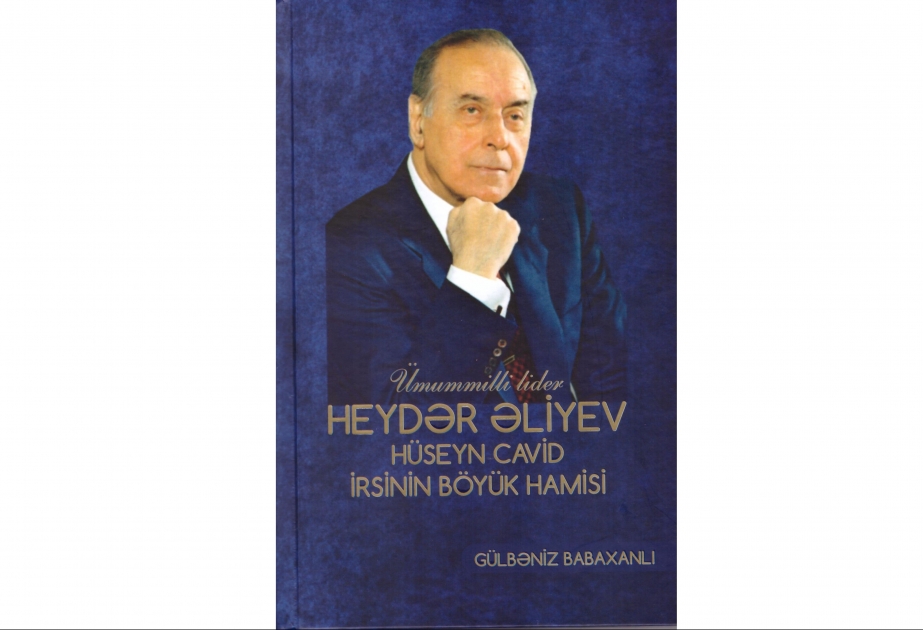 Yeni nəşr: “Ümummilli Lider Heydər Əliyev – Hüseyn Cavid irsinin böyük hamisi”