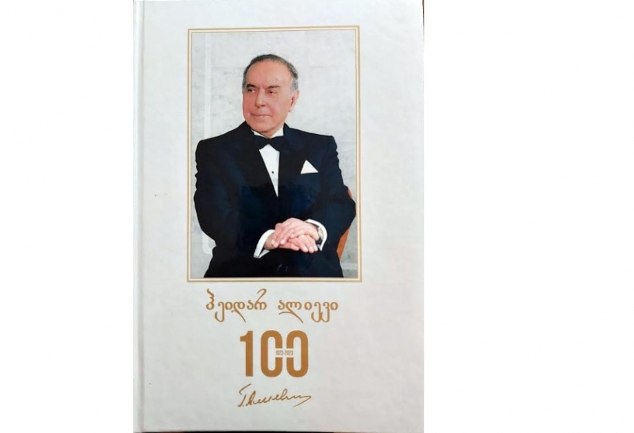 Tbilisidə “Heydər Əliyev-100” adlı kitab gürcü dilində nəşr olunub