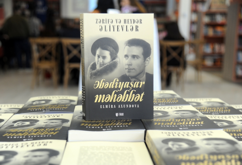 Состоялась презентация книги Эльмиры Ахундовой «Зарифа и Гейдар Алиевы - Вечная любовь»