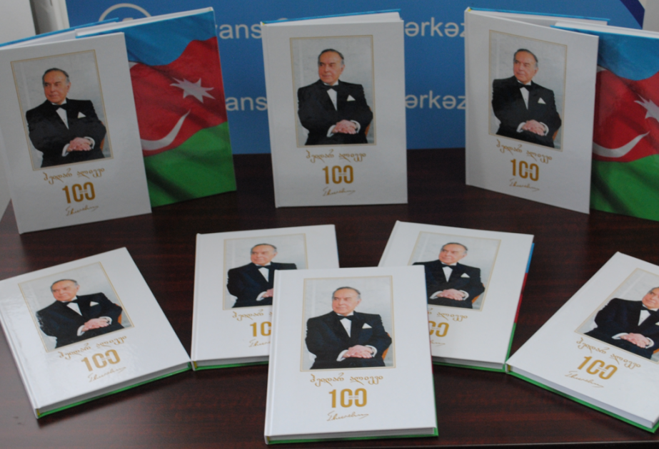 Tbilisidə “Heydər Əliyev-100” kitabının təqdimat mərasimi keçirilib