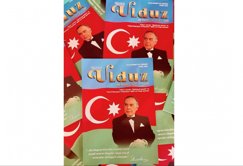 “Ulduz” jurnalının Ümummilli Lider Heydər Əliyevə həsr olunmuş xüsusi nömrəsi işıq üzü görüb