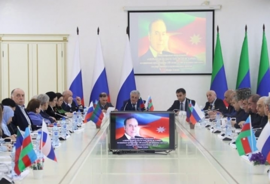В Махачкале организована международная конференция, посвященная Гейдару Алиеву