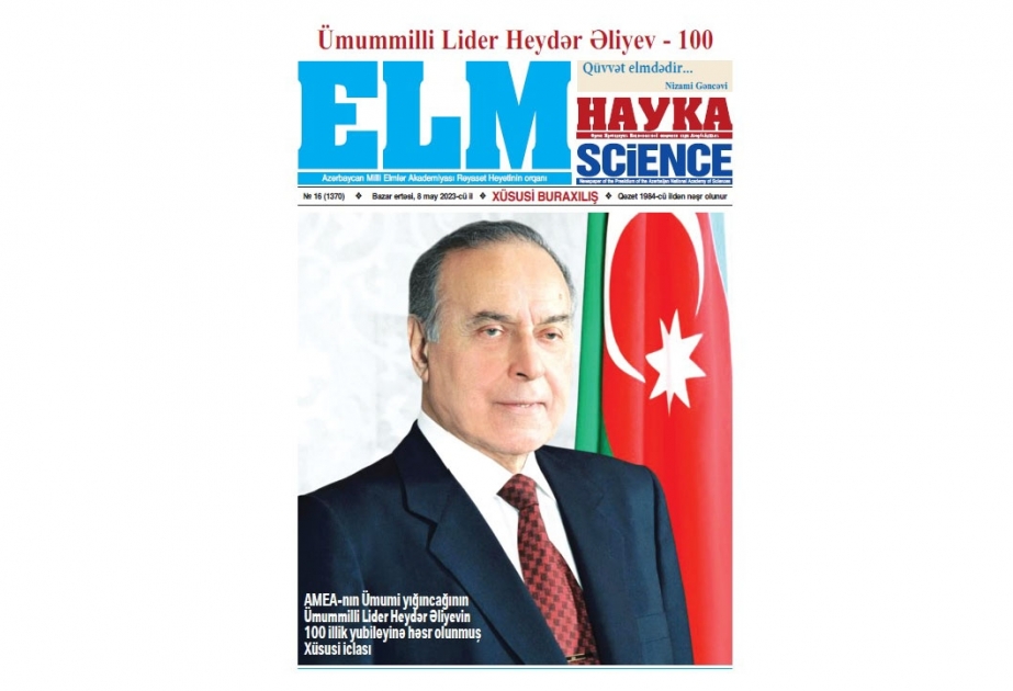 “Elm” qəzetinin Ulu Öndərin 100 illik yubileyinə həsr olunan xüsusi buraxılışı çapdan çıxıb