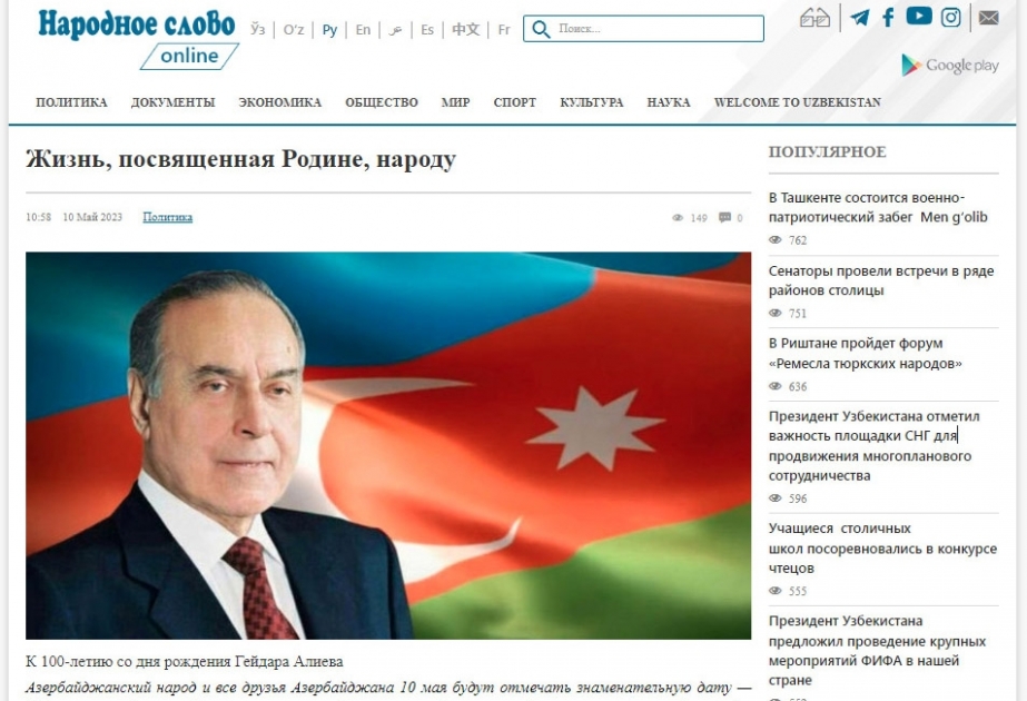 Rusiya mətbuatı Ulu Öndər Heydər Əliyevin 100 illik yubileyi münasibətilə silsilə materiallar dərc edib