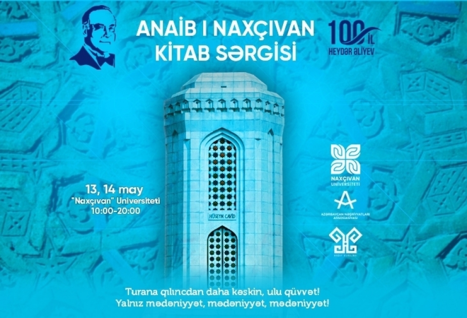 ناخجيوان تستضيف معرض الكتب الأول في 14-13 مايو
