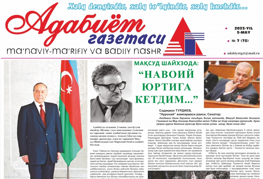 Özbəkistanın “Ədəbiyyat qəzeti”nin xüsusi buraxılışı Ulu Öndərin 100 illik yubileyinə həsr olunub