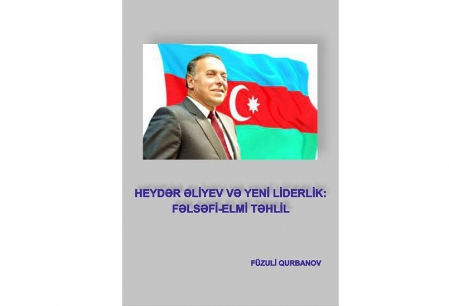 “Heydər Əliyev və yeni liderlik: fəlsəfi-elmi təhlil” kitabı nəşr olunub