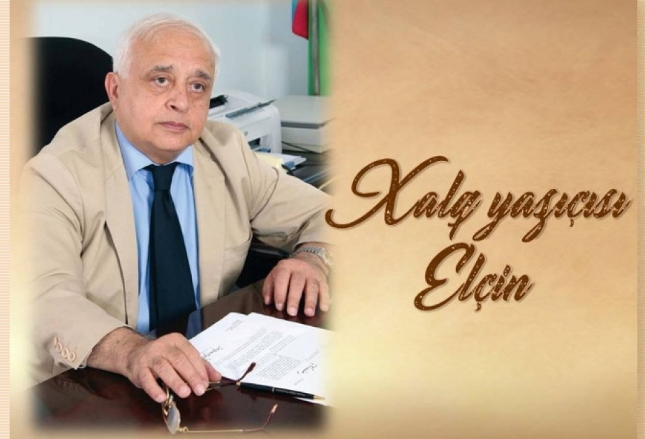 Milli Kitabxanada “Xalq yazıçısı Elçin” adlı elektron məlumat bazası istifadəçilərə təqdim edilib
