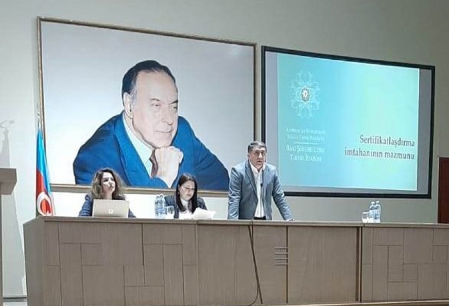 Sertifikatlaşdırmaya dair növbəti görüş