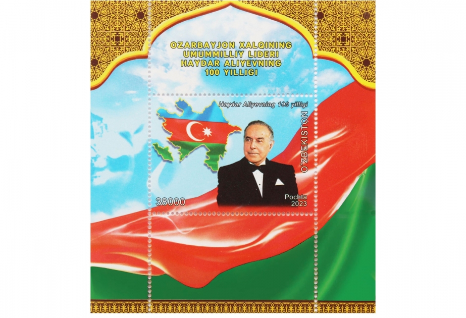 Özbəkistanda Ümummilli Lideri Heydər Əliyevin 100 illik yubileyi münasibətilə xatirə poçt markası buraxılıb