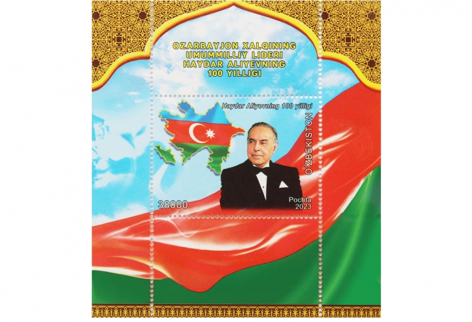 Postage stamp marking 100th anniversary of National Leader Heydar Aliyev issued in Uzbekistan