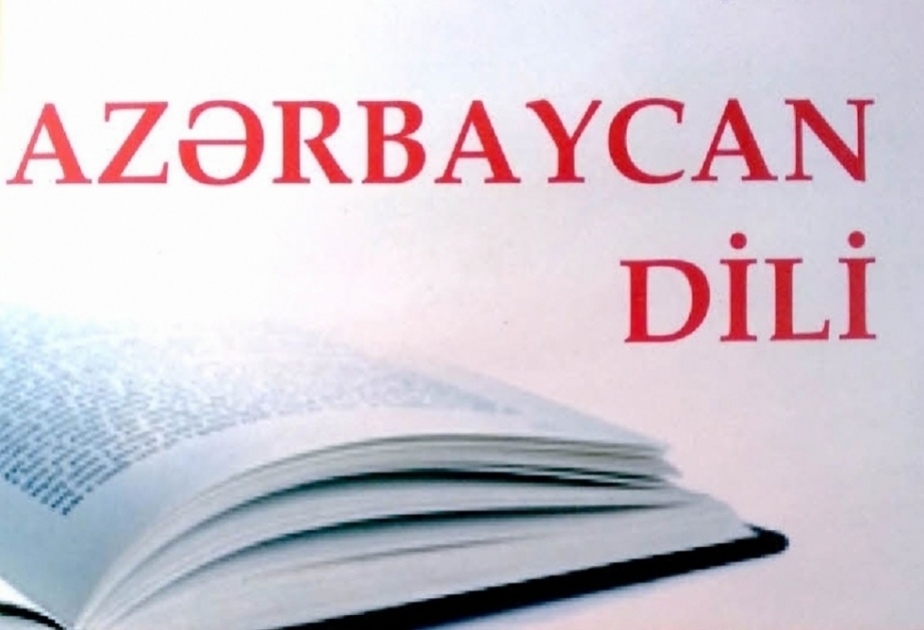 Azərbaycan dili fənni üzrə test imtahanının nəticələri açıqlanıb

