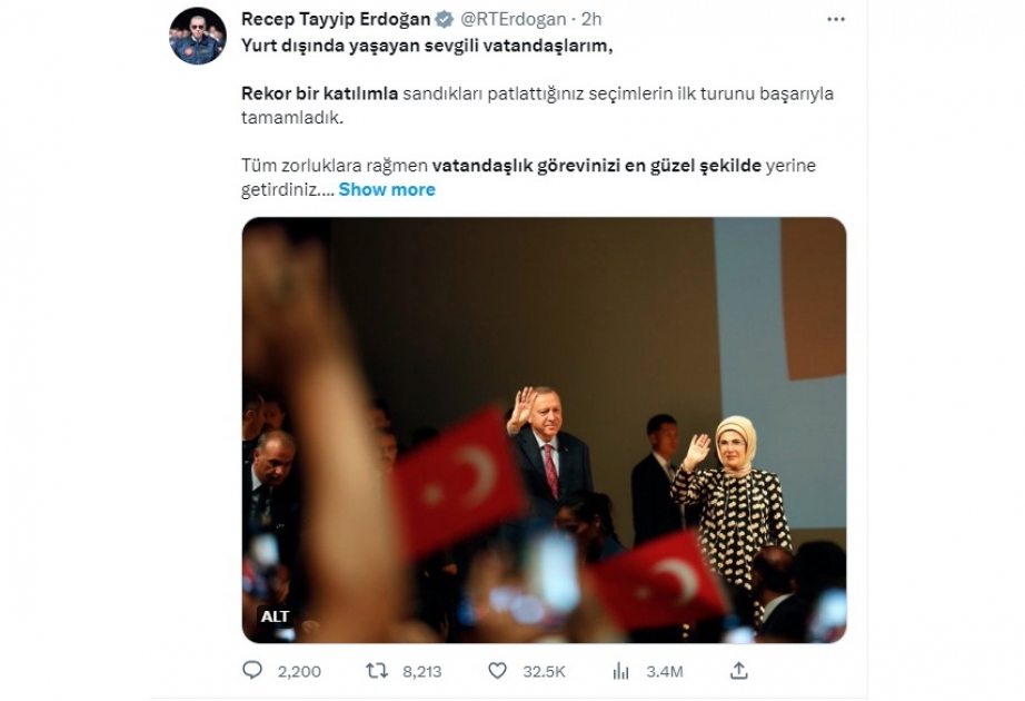 Эрдоган призвал граждан Турции за рубежом к активному участию в выборах