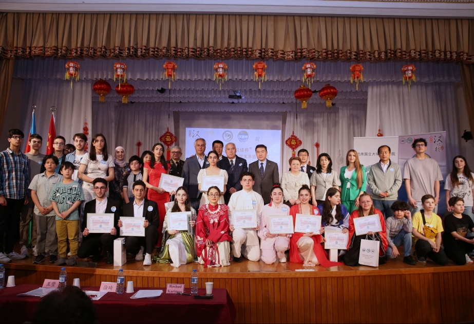 第二十二届“汉语桥”世界大学生中文比赛阿塞拜疆赛区决赛在巴库举行