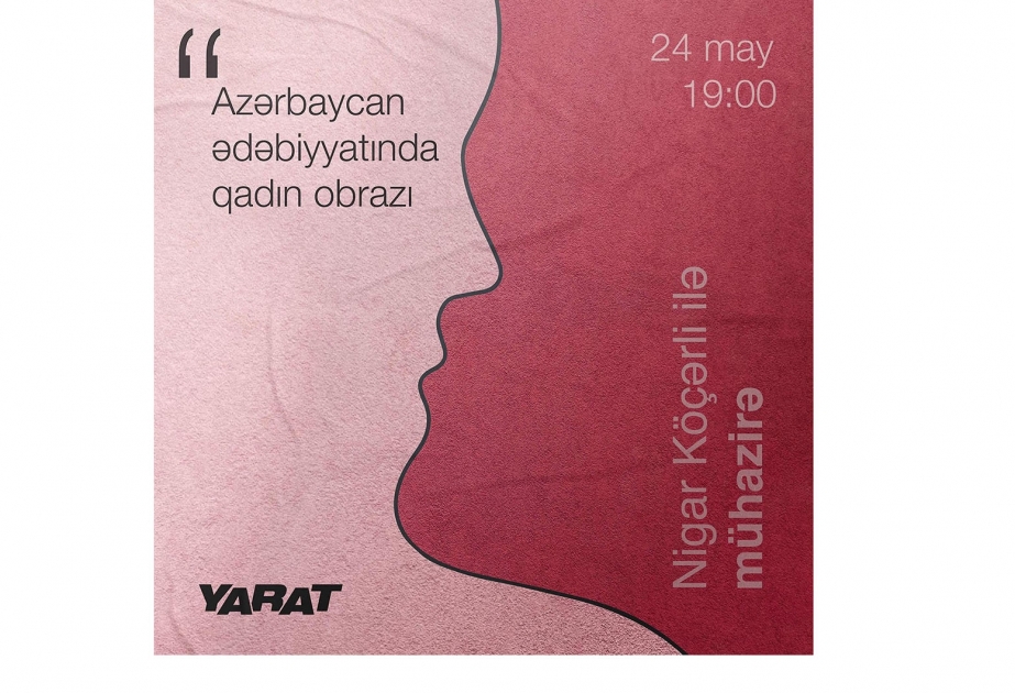 Muzeydə mühazirə - Azərbaycan ədəbiyyatında qadın obrazı
