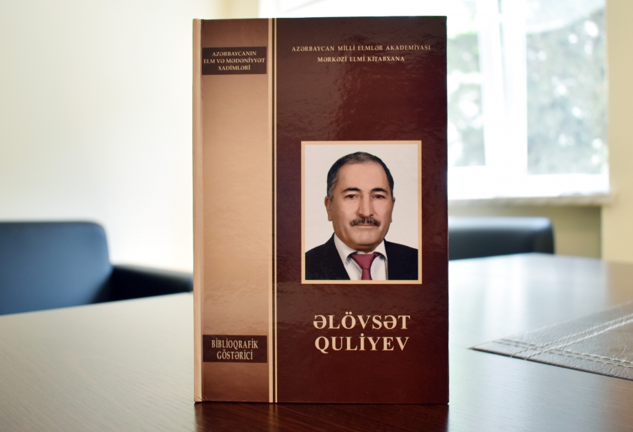 Torpaqşünas alım Əlövsət Quliyevin biblioqrafik göstəricisi hazırlanıb
