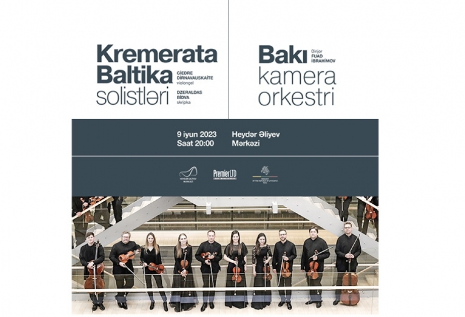 Камерный оркестр Kremerata Baltica выступит в Центре Гейдара Алиева

