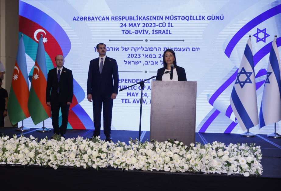 Un événement officiel organisé en Israël à l’occasion du Jour de l’Indépendance de l’Azerbaïdjan