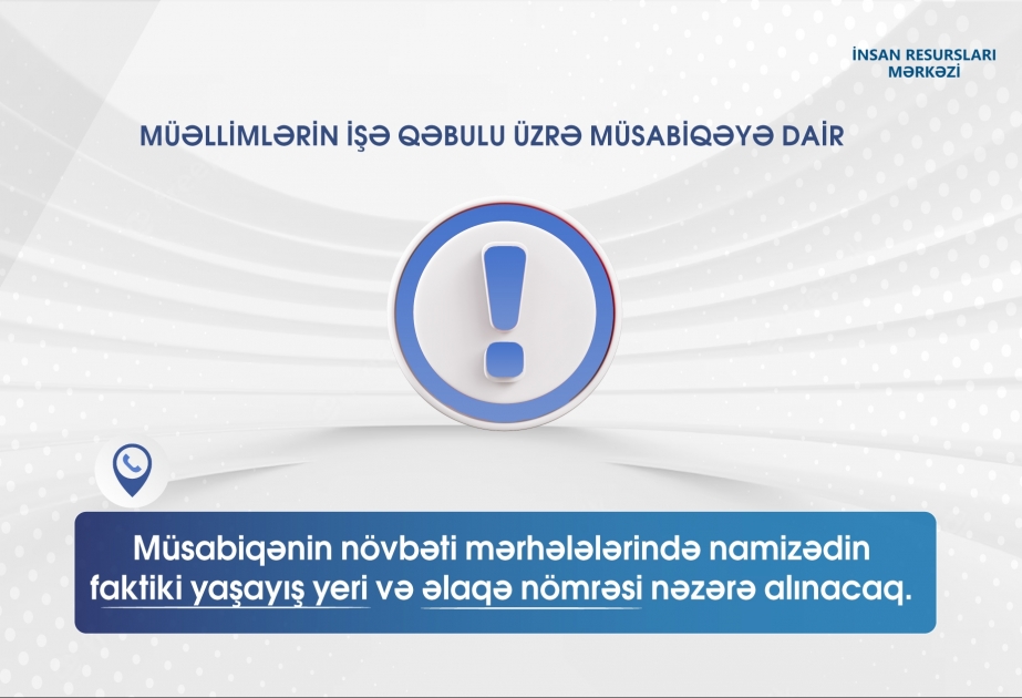 MİQ imtahanı iştirakçılarının nəzərinə