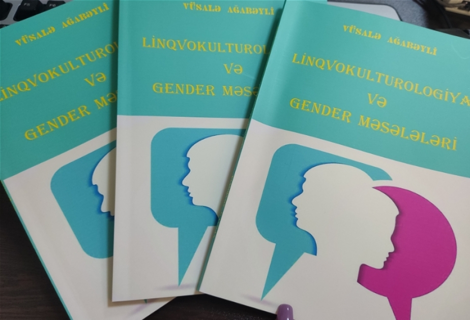 “Linqvokulturologiya və gender məsələləri” dərs vəsaiti çapdan çıxıb