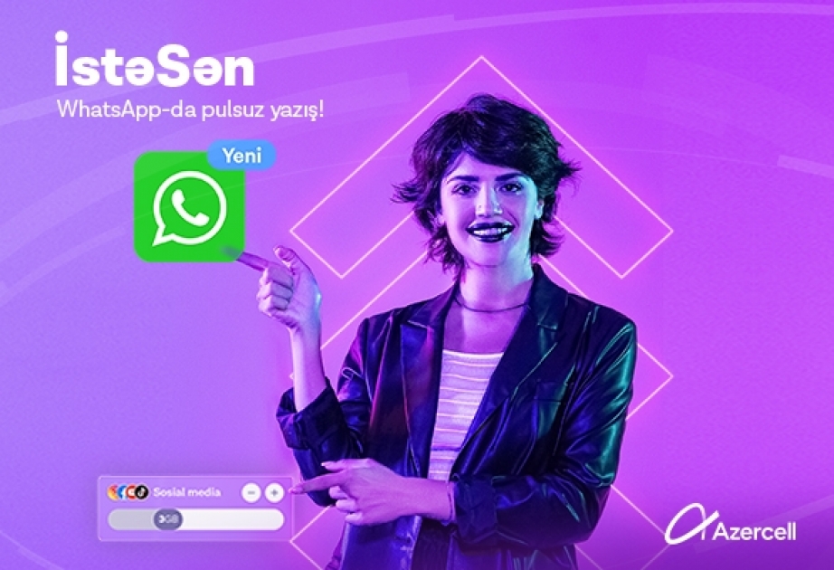 ®  Новшество в тарифе İstəSən!