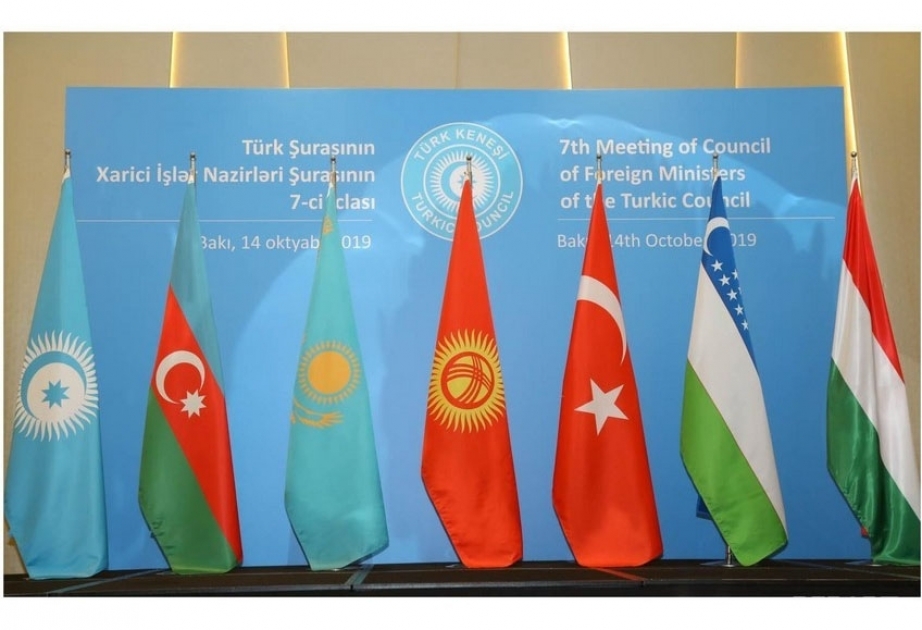 В Милли Меджлисе обсуждается законопроект, связанный с созданием Тюркского инвестиционного фонда