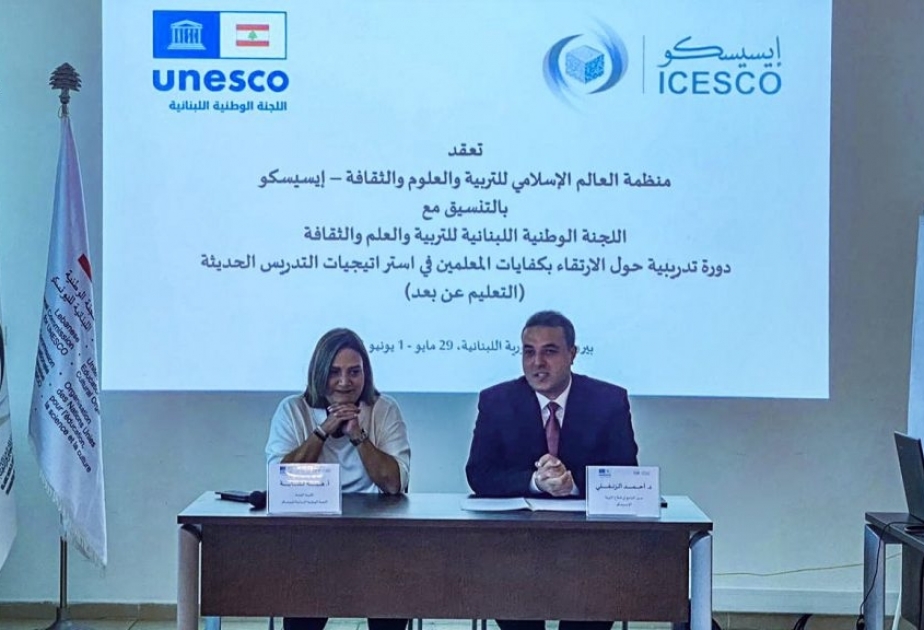 Beyrouth : l’ICESCO tient une session de formation sur les stratégies d’enseignement modernes