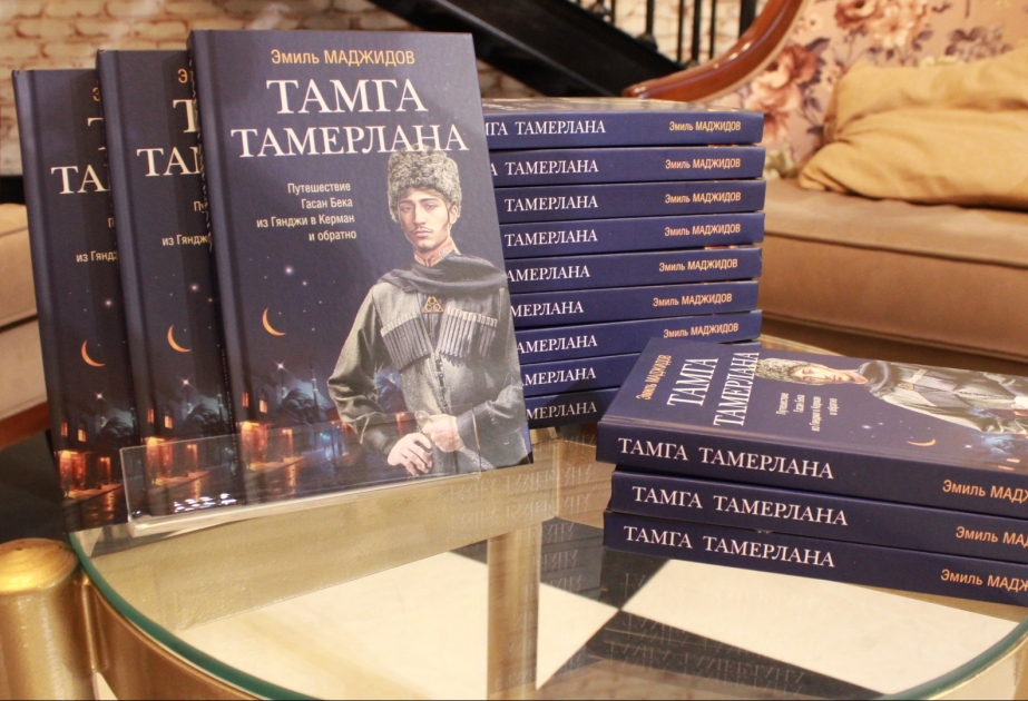 Bakı Kitab Mərkəzində “Teymurləngin tamğası” kitabının təqdimatı keçirilib