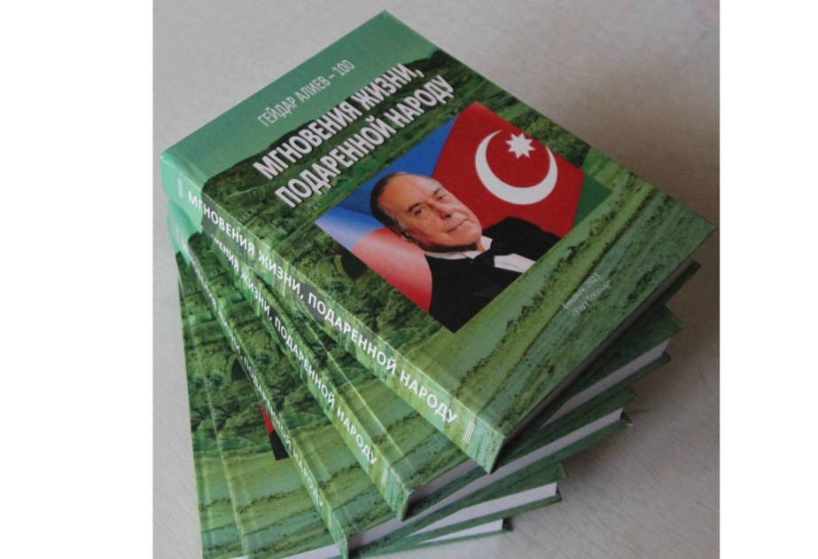 Ulu Öndər Heydər Əliyevin 100 illiyinə layiqli töhfə