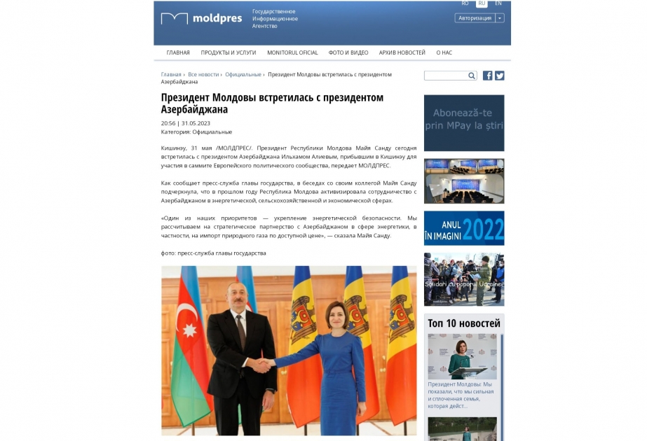 Prezident İlham Əliyevin Moldovaya səfəri yerli KİV-də geniş işıqlandırılıb