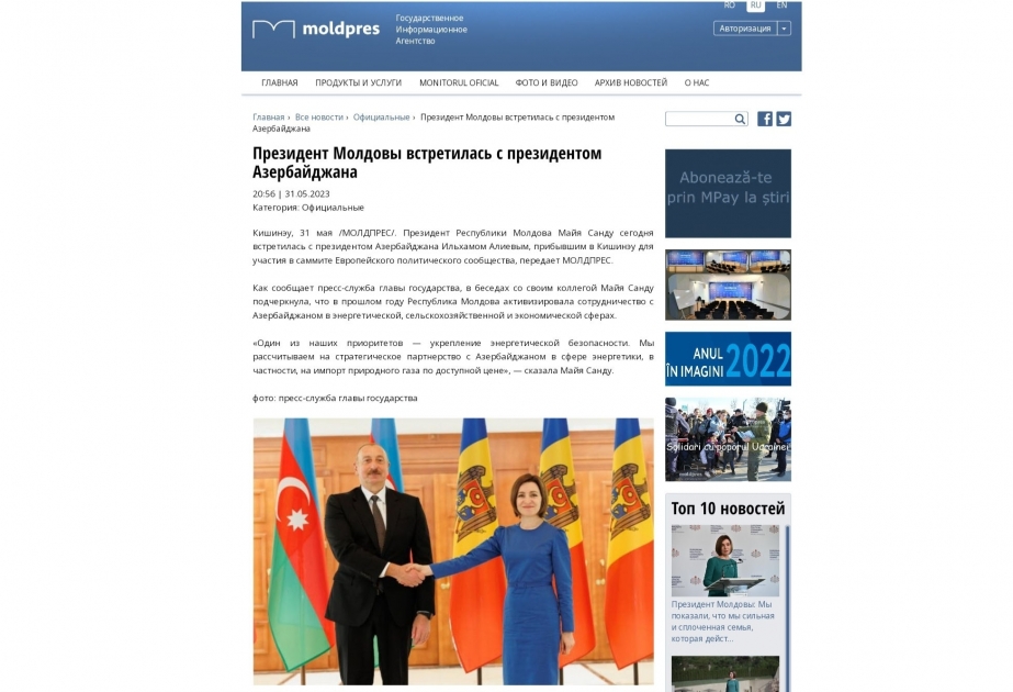 Визит Президента Ильхама Алиева в Молдову широко освещался в СМИ этой страны