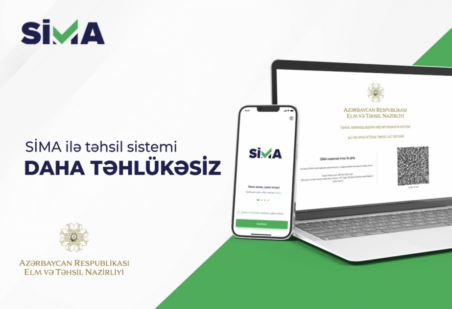 SIMA интегрирована в систему Министерства науки и образования