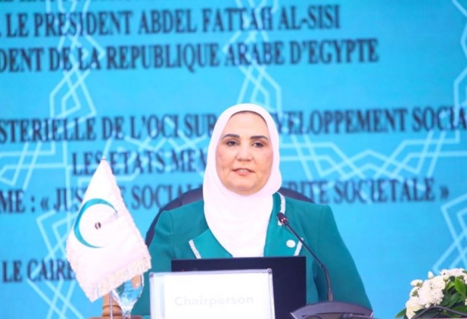 Le Caire : Lancement de la deuxième conférence sur le développement social des pays de la « coopération islamique »