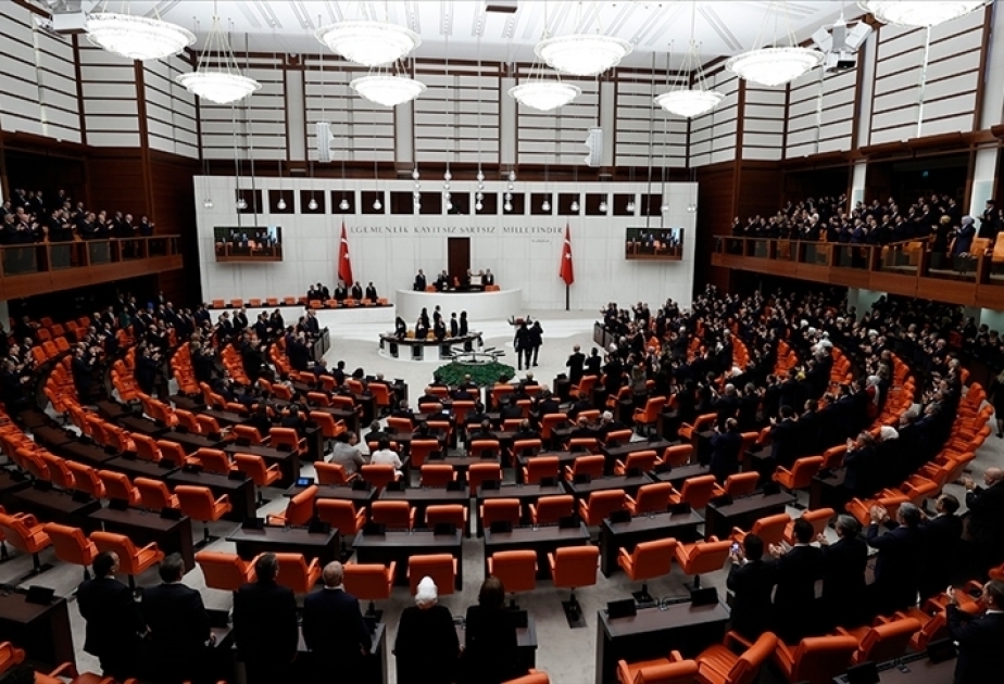В парламенте Турции проходят выборы спикера