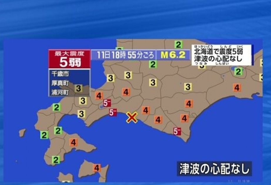 6.2 magnitude earthquake strikes Japanese island