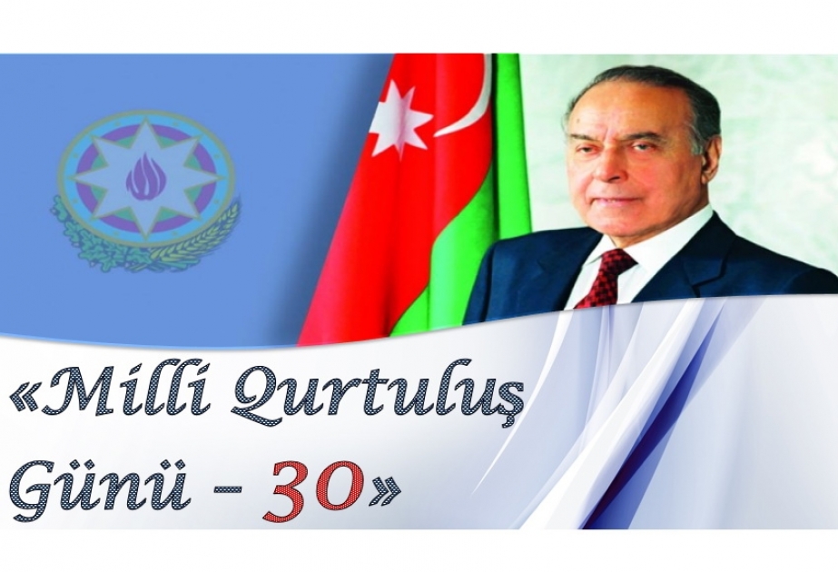 Milli Qurtuluş Gününə həsr olunmuş interaktiv plakat və videoçarx hazırlanıb