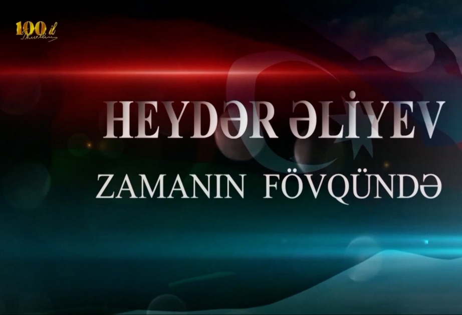 Parlamentdə Ulu Öndərin 100 illik yubileyi ilə bağlı kitabın və sənədli filmin təqdimatı olub