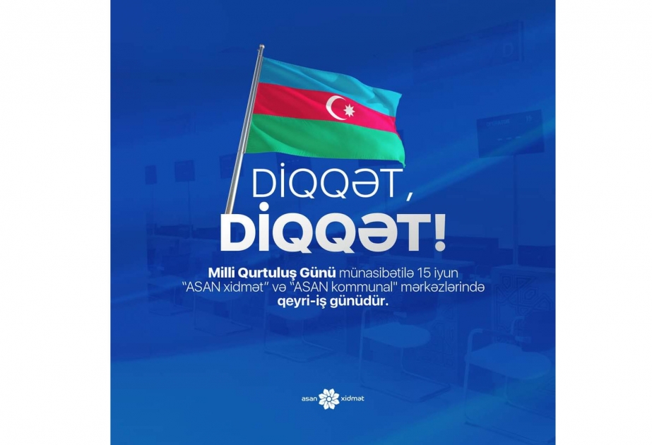 Sabah “ASAN xidmət” və “ASAN kommunal” mərkəzlərində qeyri-iş günü olacaq