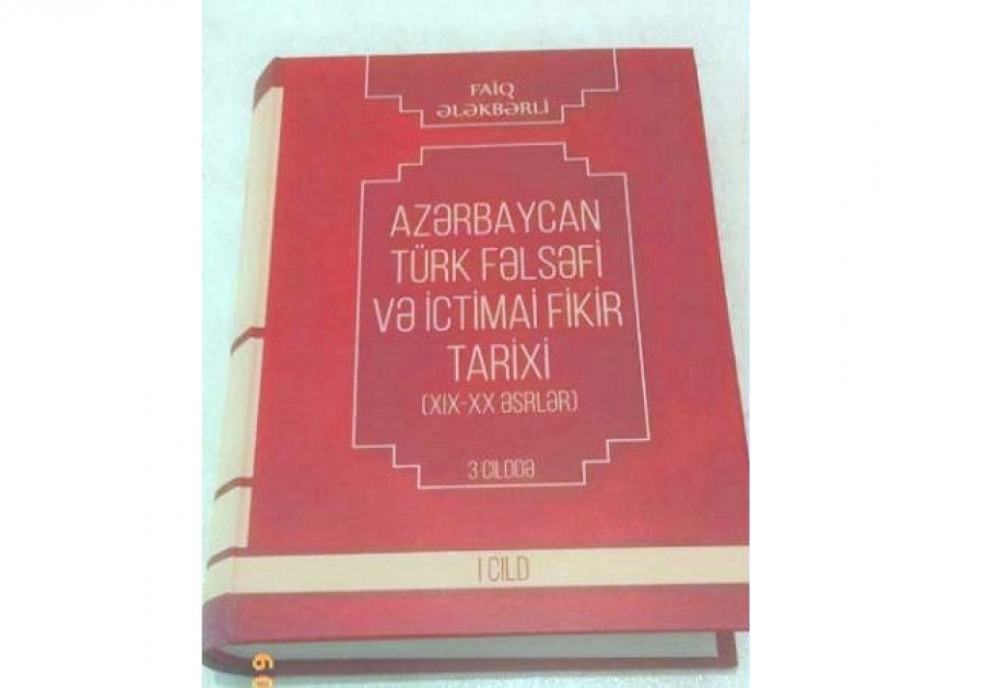 Azərbaycan türk fəlsəfi fikir tarixinə dair kitabın I cildi nəşr olunub