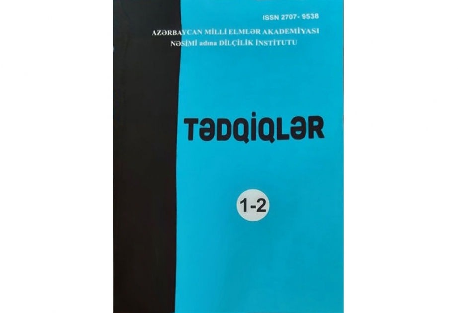 “Tədqiqlər” jurnalının yeni nömrəsi çapdan çıxıb