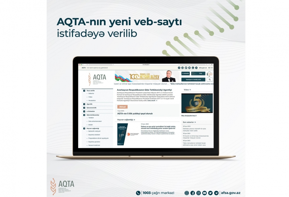 AQTA-nın yeni veb-saytı istifadəyə verilib