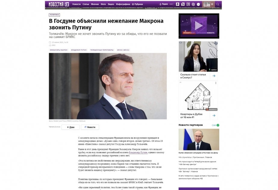 La Duma Estatal explica las renitencias de Macron a llamar a Putin