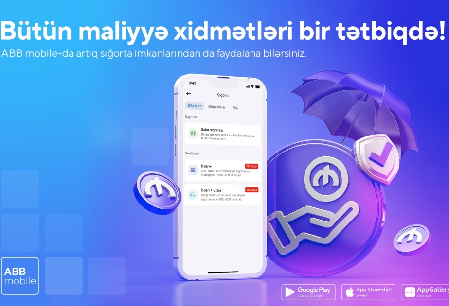 ®  Страховые услуги в приложении ABB mobile!