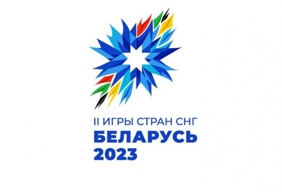 Спортсмены из 18 стран прошли аккредитацию на Игры стран СНГ