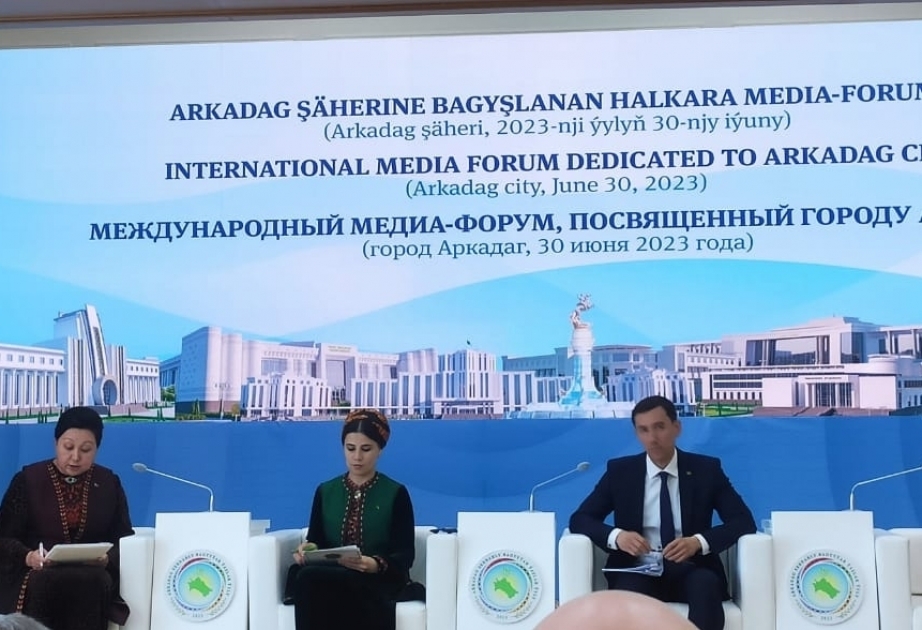 Turkmenistán acoge un foro de medios de comunicación sobre la ciudad inteligente “Arkadag”