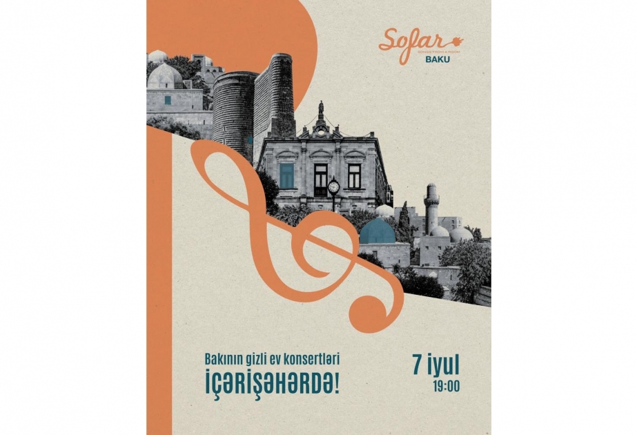 Международное музыкальное движение "Sofar Sounds" в Ичеришехер