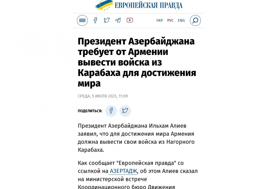 Украинское издание уделило широкое место выступлению Президента Ильхама Алиева на министерской встрече Движения неприсоединения